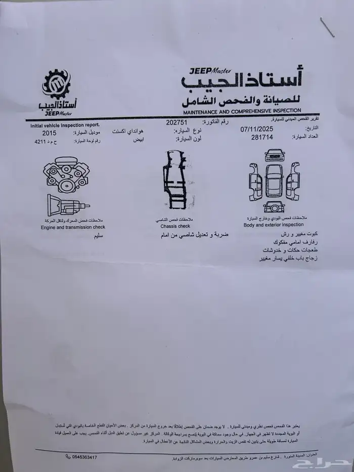 اكسنت 2015 اتوماتيك 10