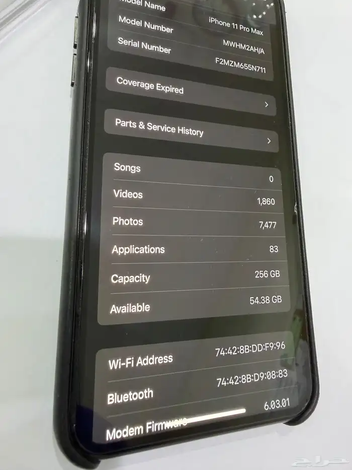 ايفون iPhone 11 برو ماكس نظيف 256GB أخضر بكرتونه 5