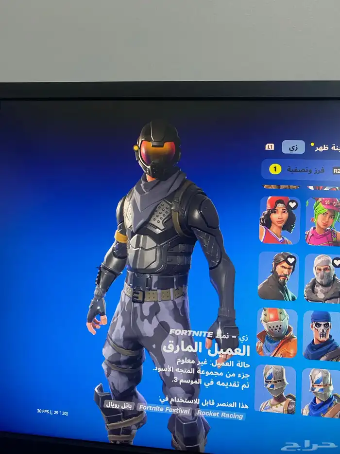 حساب فورت نايت 0