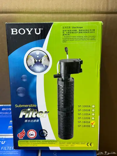 مستلزمات احواض السمك index