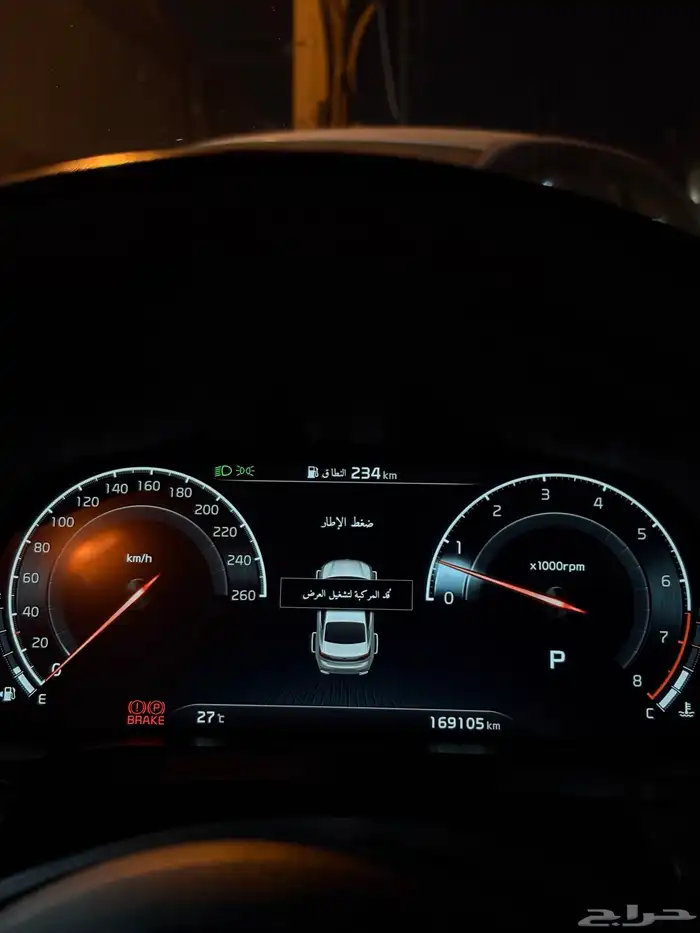 كادينزا 2020 فل كامل 37