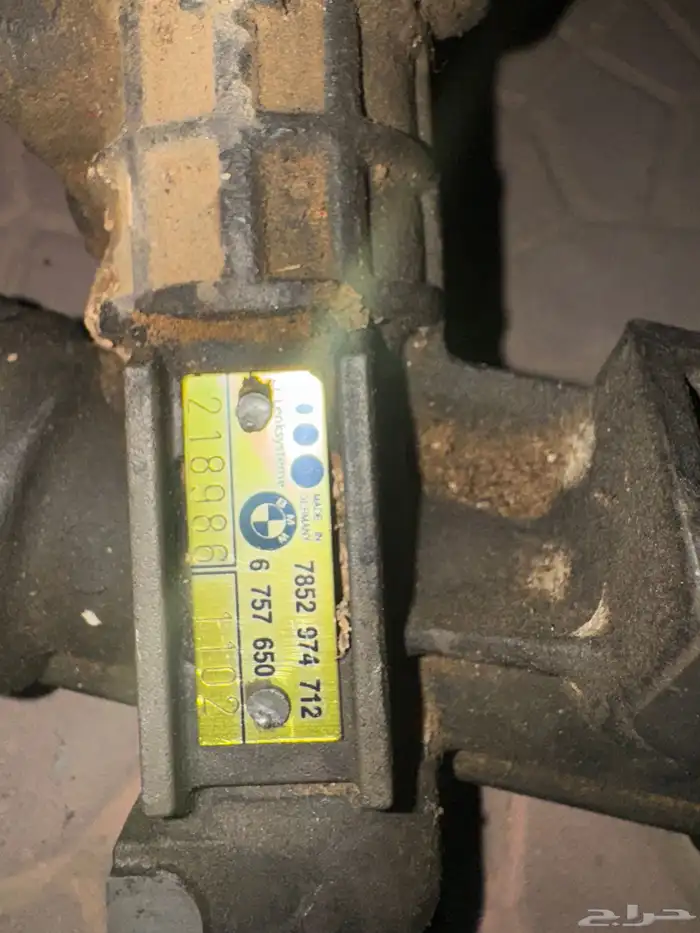 علبة دركسون السفليه الدوده bmw e46 3