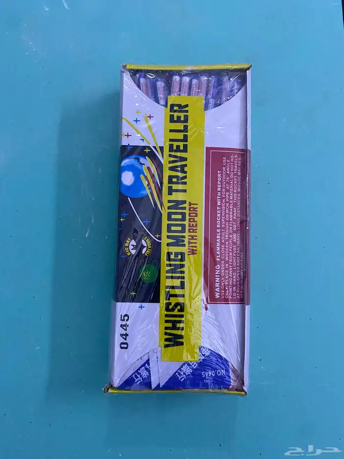 العاب نارية طرطيع العيد 6