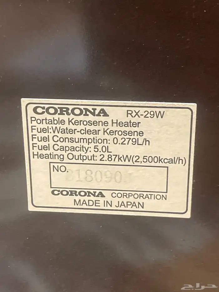 دفايات قاز نوادر جدد لم تستخدم 5