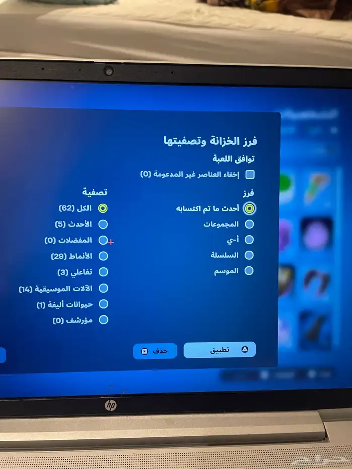 حساب فورت و روكيت للبيع ب 250  تحويل بنكي 4