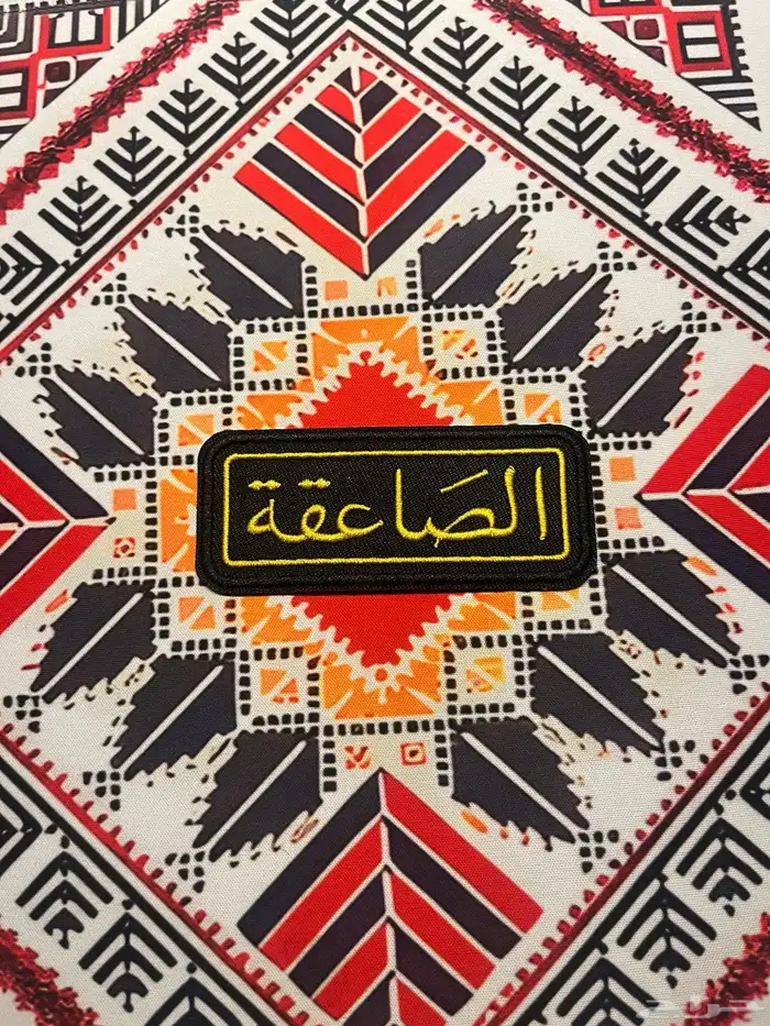 شعار الصاعقة 0