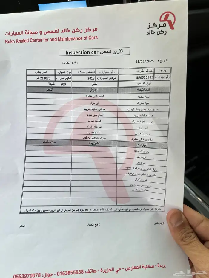 فورد اكسبيديشن 2018 بدون دبل 13