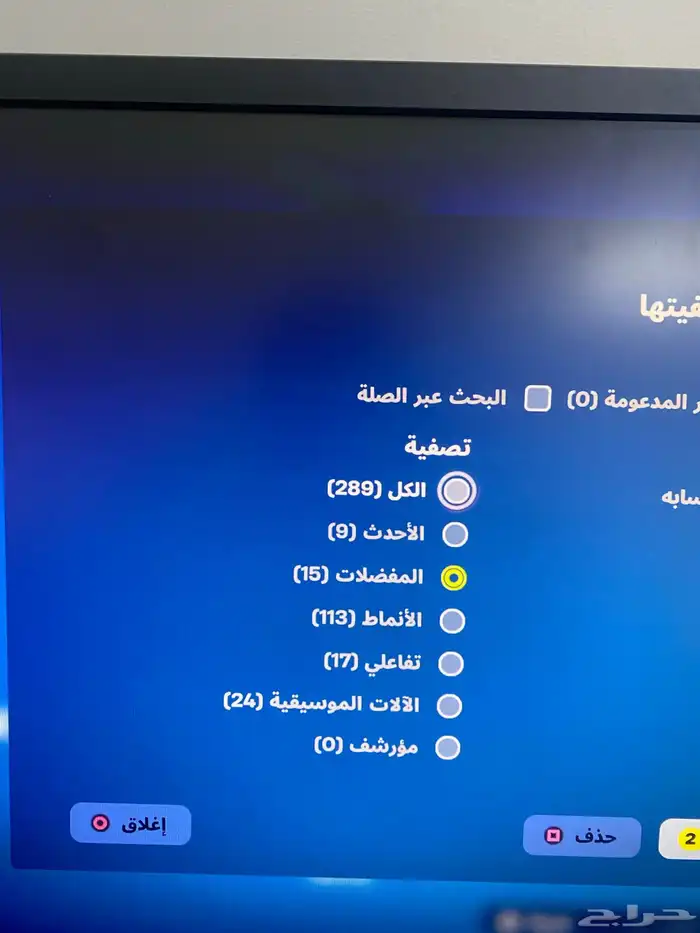 حساب فورت نايت 8