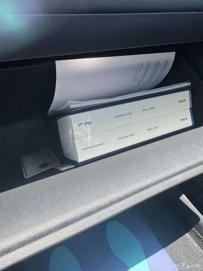 كونا 2025 فليت خليجي تشغيل عن بعد ممشى 800 كيلو فقط 15