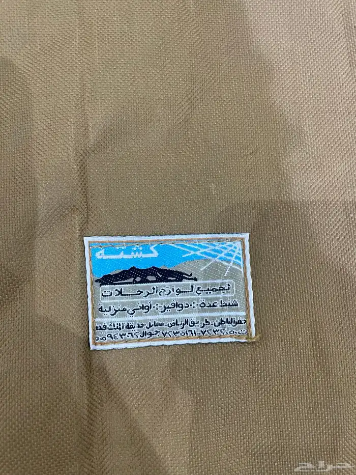 تلابيس جيب للبيع 1