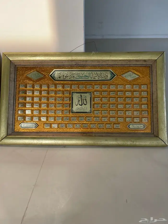 اعرض لكم عد د اربع للوحات للبيع حسب الصور ه المعروضه 1