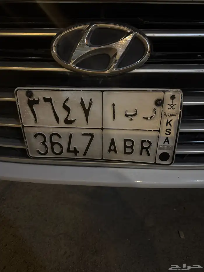 لوحه ر ب ا 3647 0