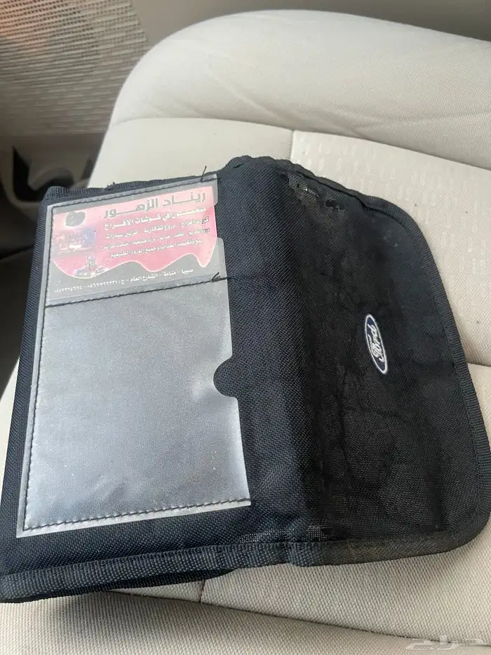 اكسبديشن 13 15