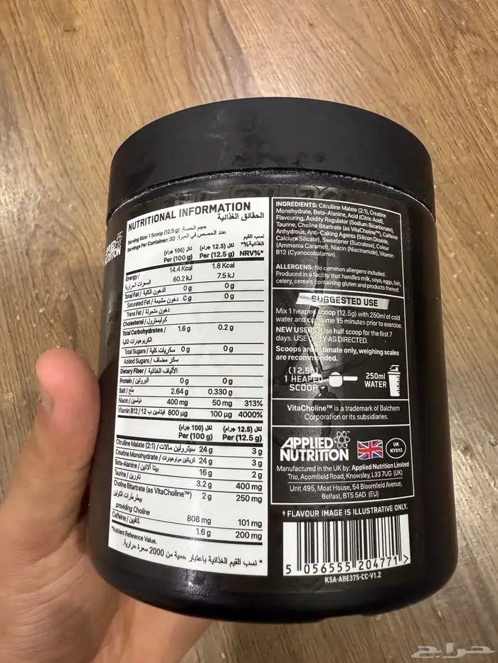 للبيع مكتب مع شاشه مع كيبورد مع كرسي 2 بروتين 8