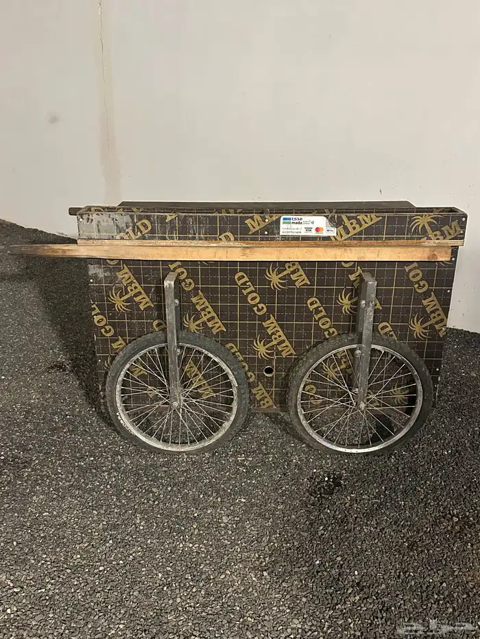 عربه بطاطس 0