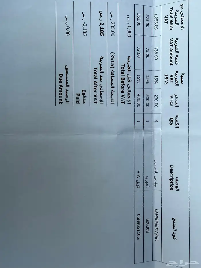 للبيع أودي A6 2016 نظيف خالي من الحوادث 13