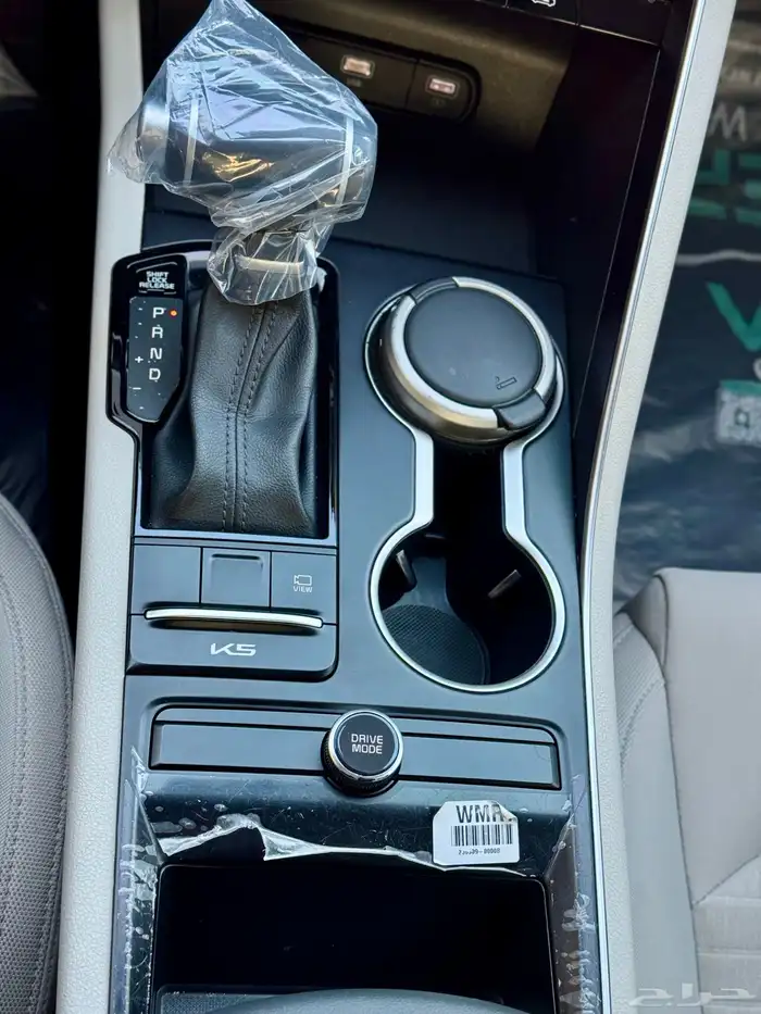 K5 2023 21