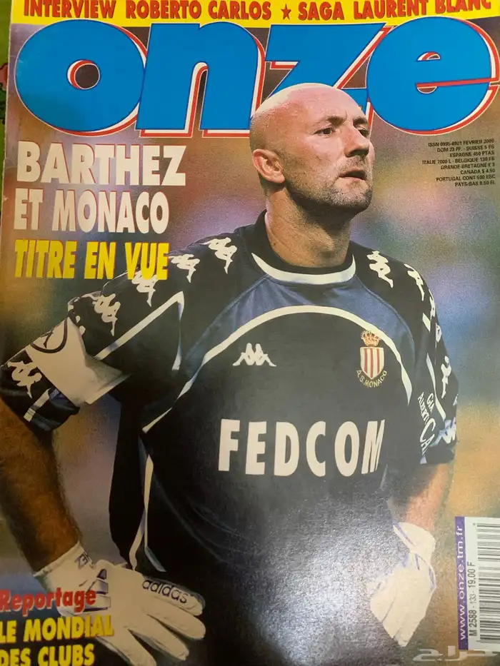 مجلات رياضية كورة قدم قديم قديمك نديمك 20