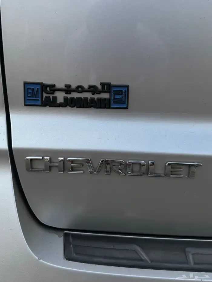 ترافريس 2015 16