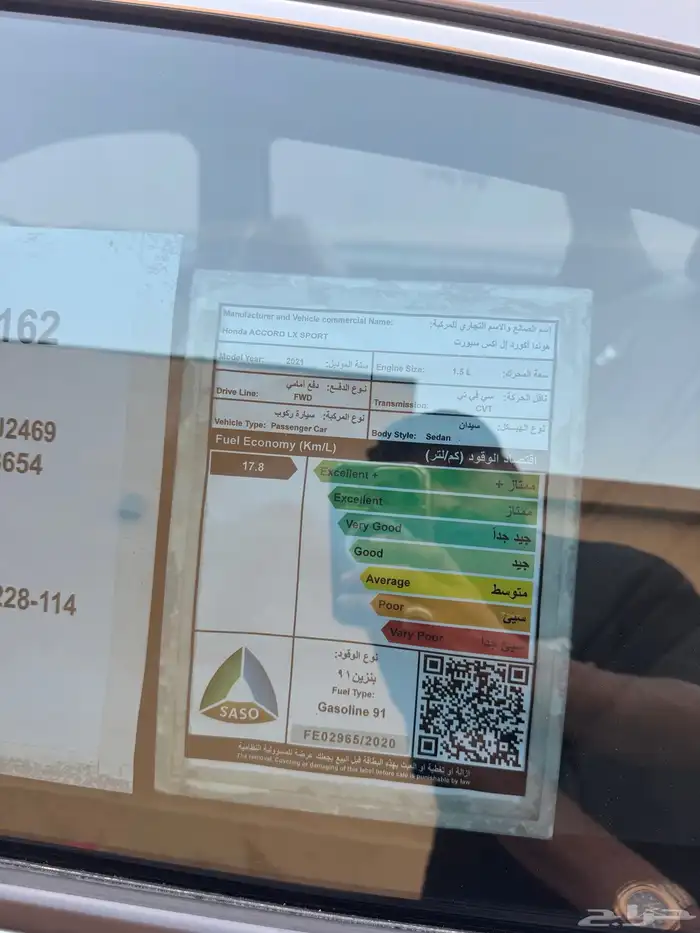 هوندا اكورد 2021 25