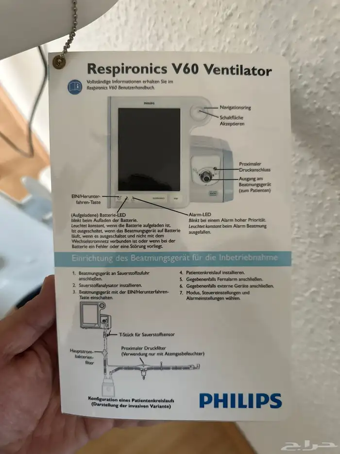 معداة طبيه 3