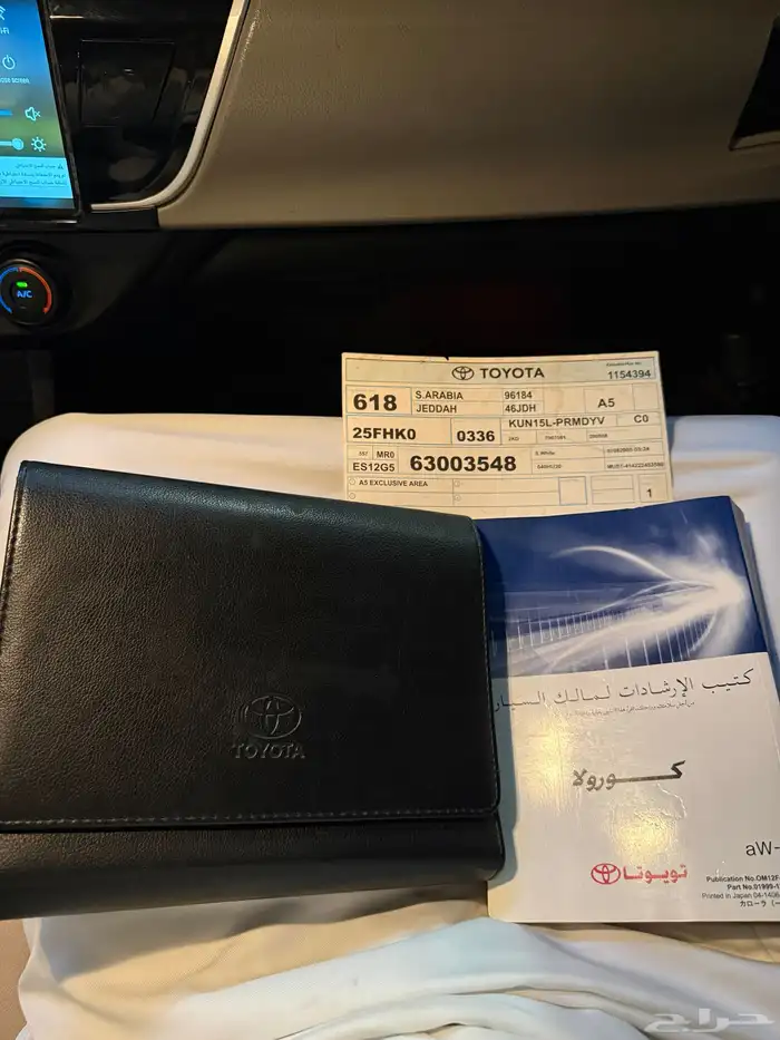 كورلا 2015 نص فل مكينه كبيره 16