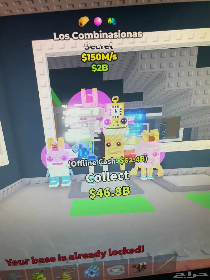 ماب السرقه لوس قراندي 0