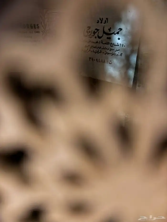 عود موسيقي وكمنجه لا البيع 16