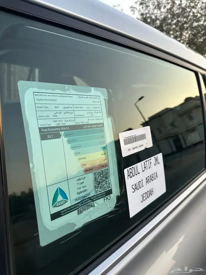 تويوتا هايلاندر 2023 ممشى قليل سعودي . 17