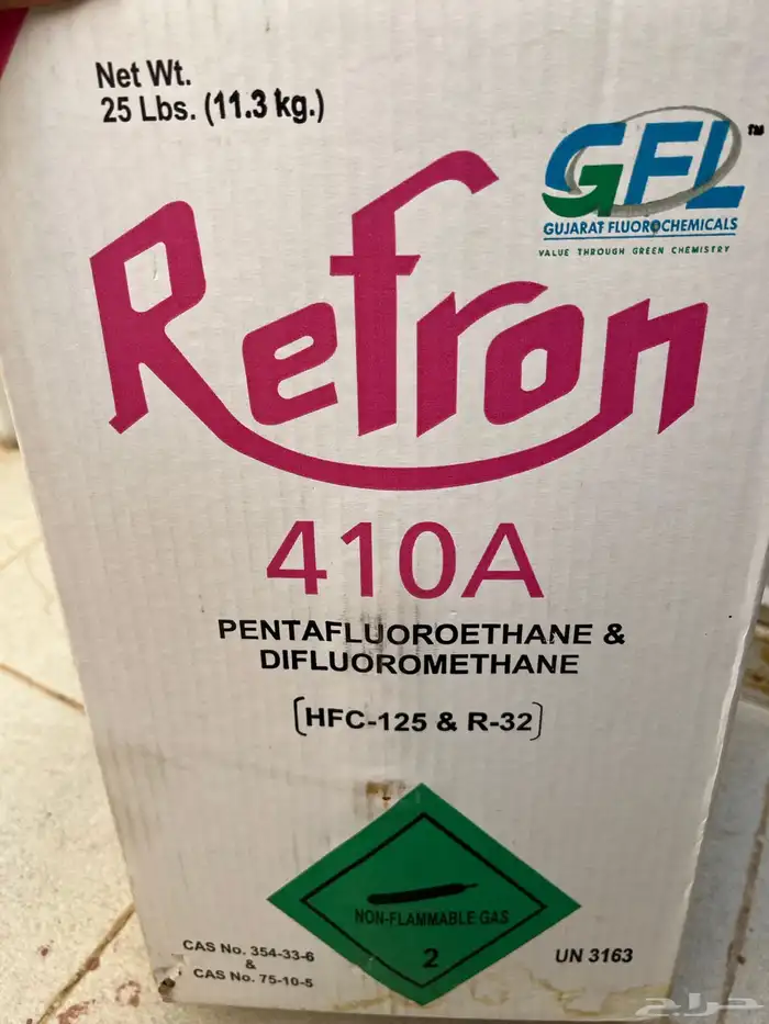 أسطوانة غاز فريون 410 جديد للبيع 0