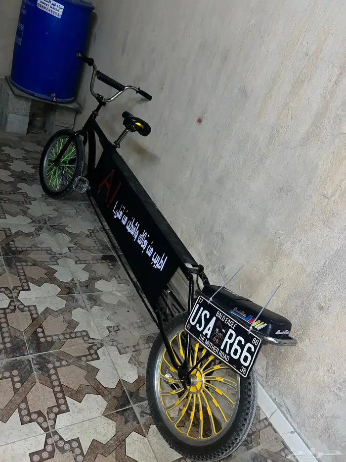 للبيع قاطره(سيكل طويل) 1