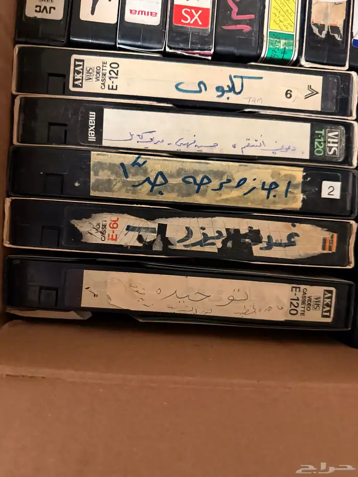 اشرطة فيديو - منوعة عدد 80 شريط 2