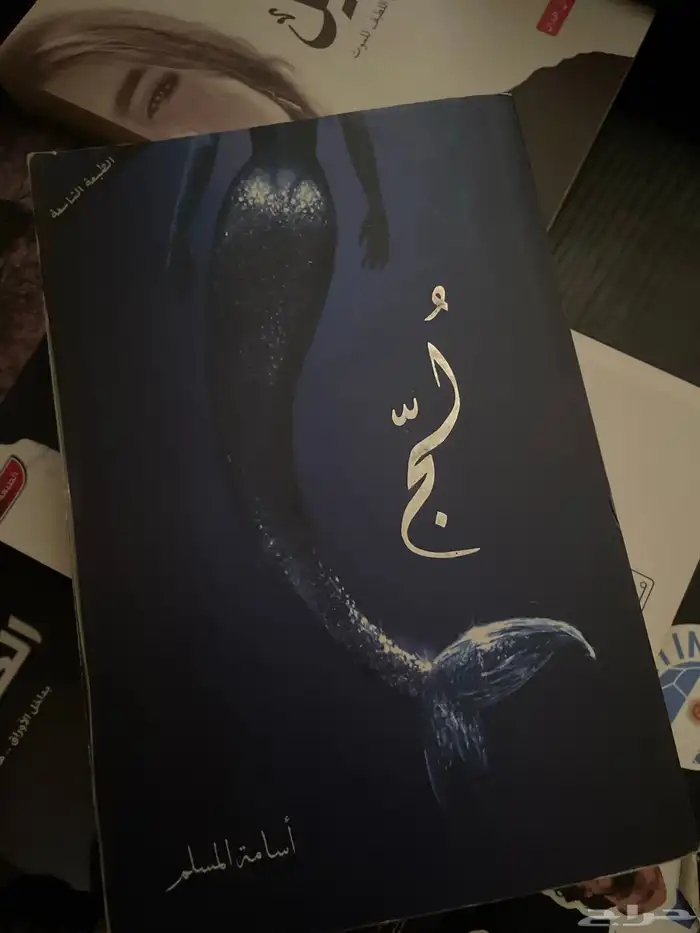 روايات للبيع 1