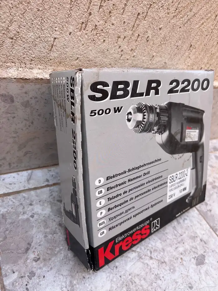 معدات يدويه للبيع 5