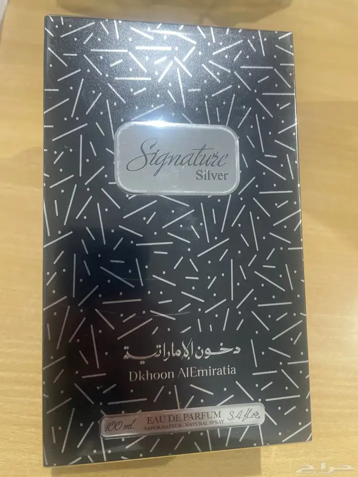 عطر من دخون الاماراتية سجنتشر سيلفر 0