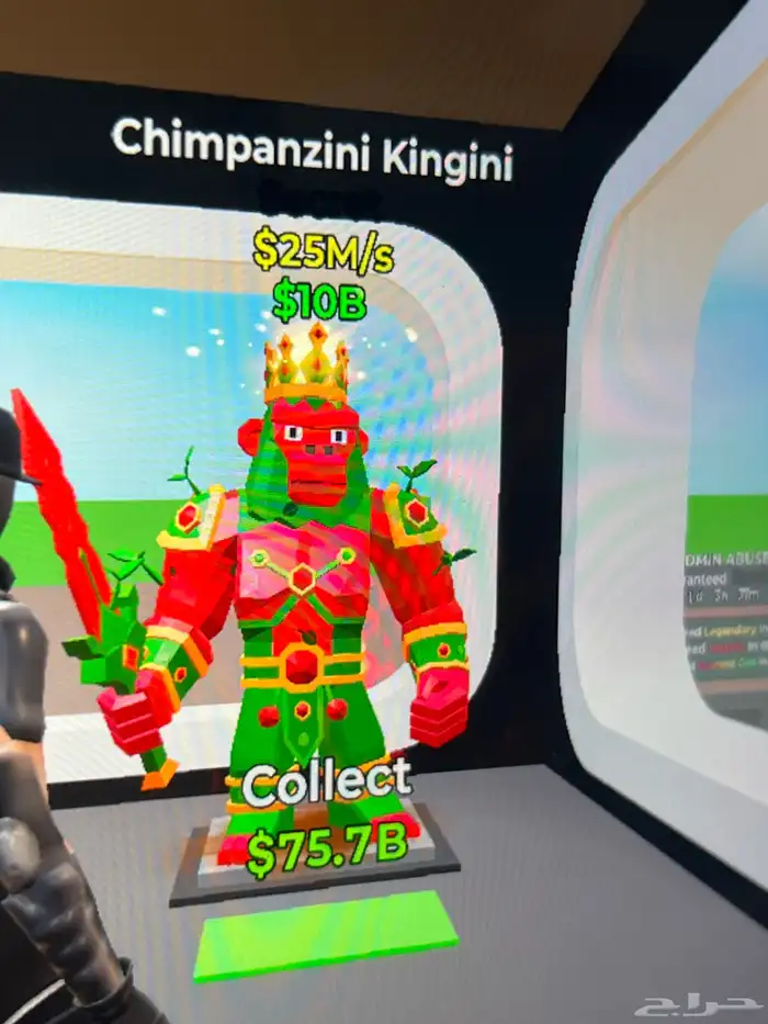 للبيع أغراض ماب السرقة فورت نايت لك خاطر كلمني خاص 1