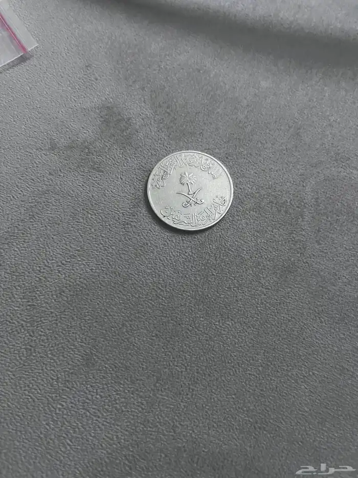 جرايد عملات قديمة 8