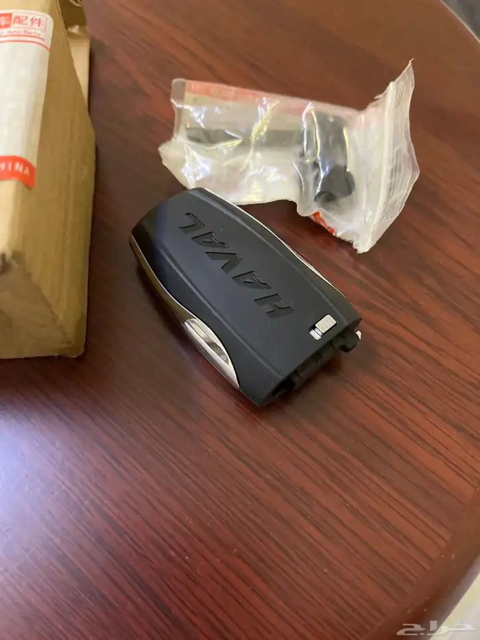 مفتاح ريموت هافال 1