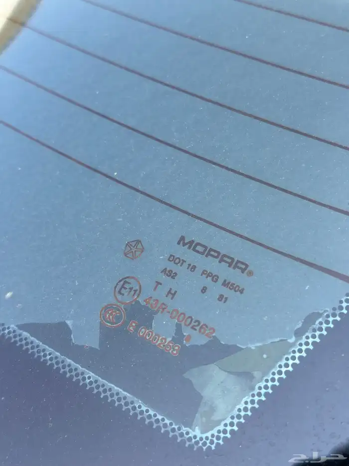 كرايزلر هيمي 2009 وارد المتحدة ممشى قليل ( اخر تحديث ) 9