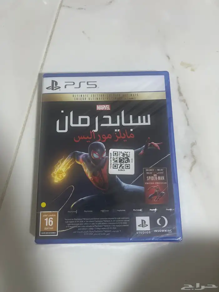 شريط سبايدر مان قرطيس الجديد 100 ريال 0