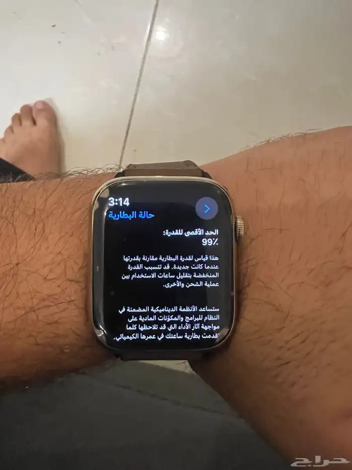 ساعة ابل بطارية 99 5