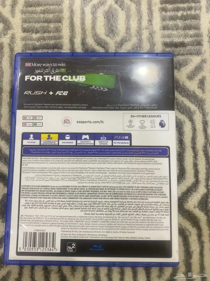 شريط سوني 25 2