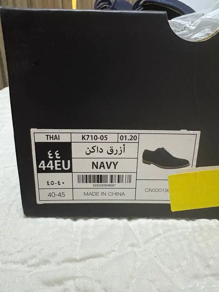 جزمة رجالي جديدة 4