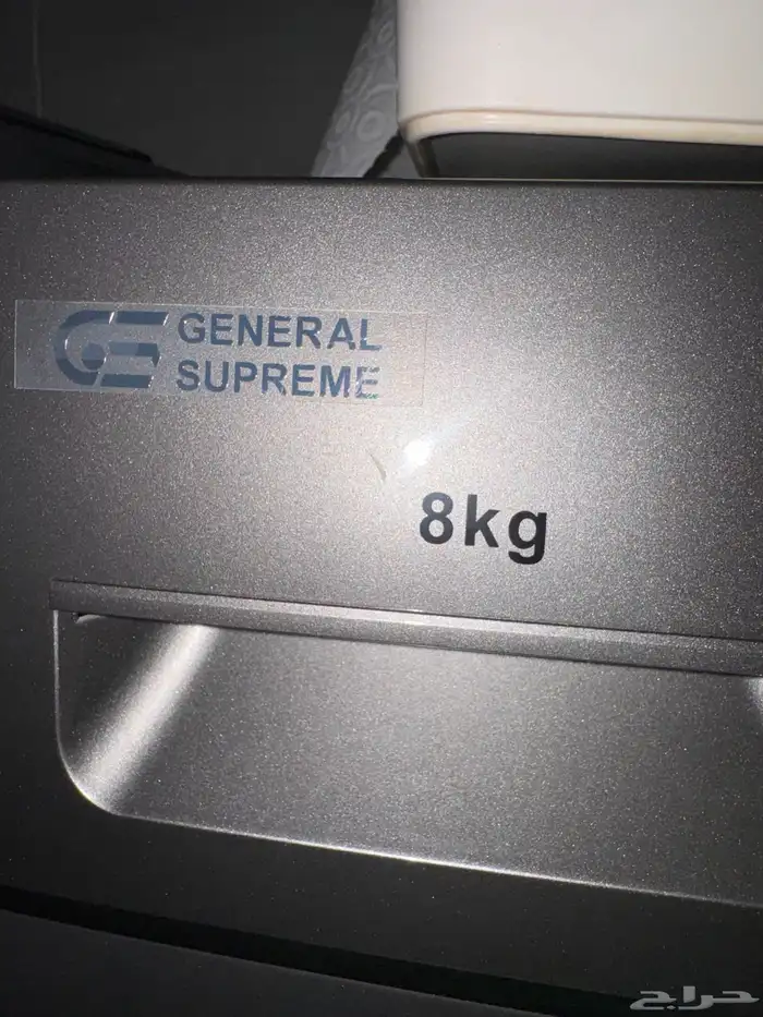 مجففه سوبريم نشافه مع فاتوره وضمان 2