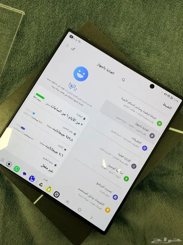 جالكسي z فولد 7 1 تيرا بايت 1