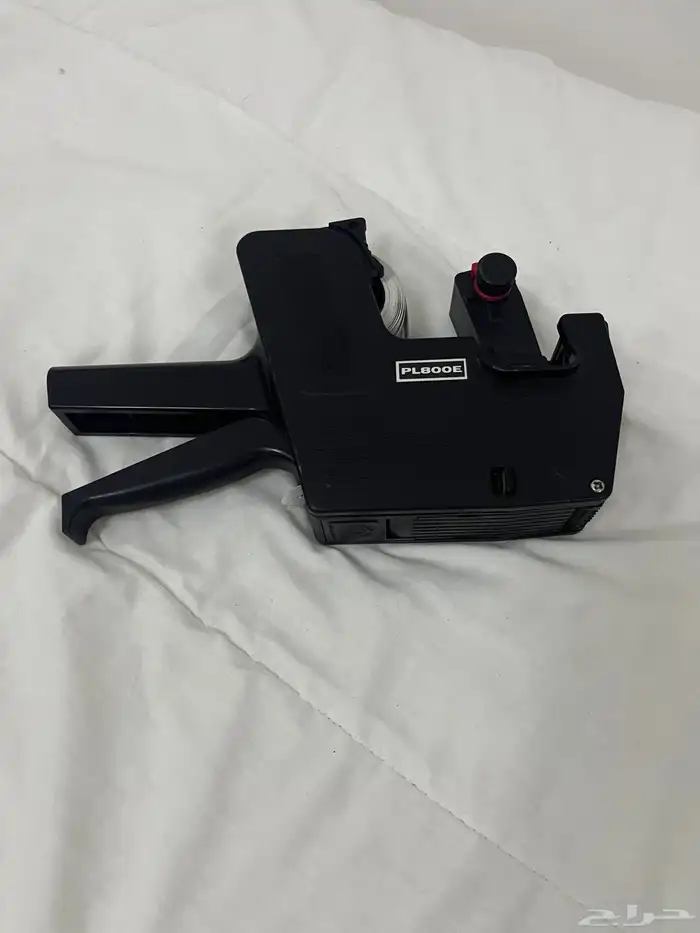 جهاز بركود اطلس يدوي 1