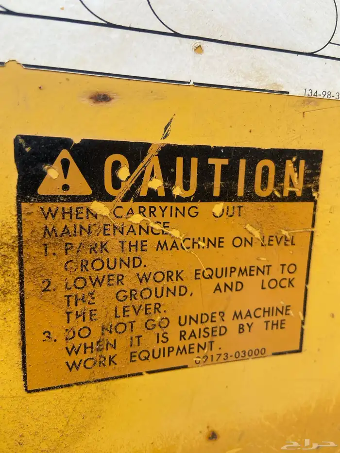 دركتل صغير 3