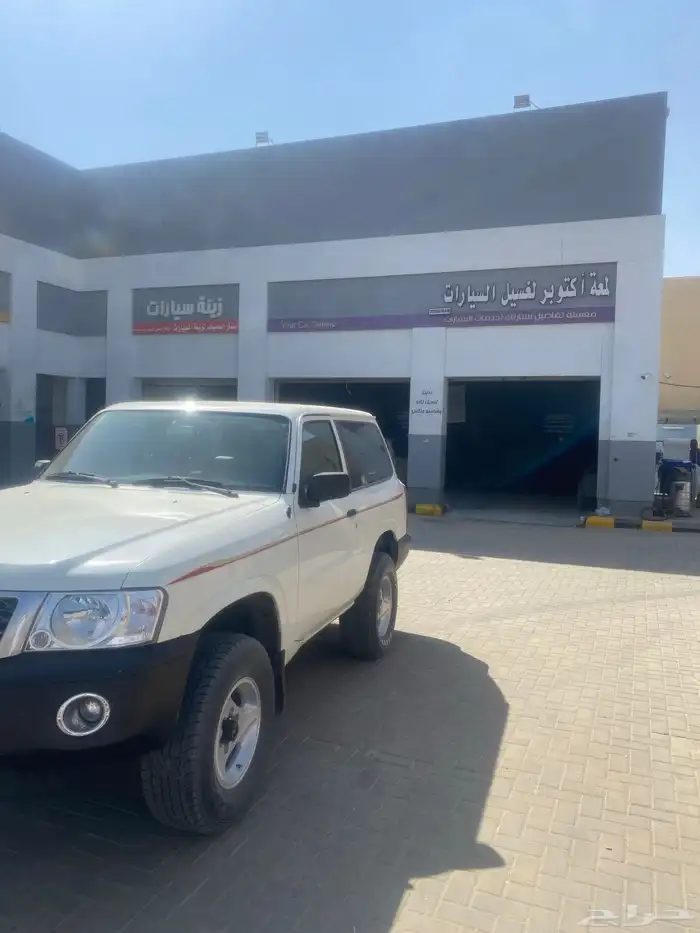 للبيع بترول 2009 1