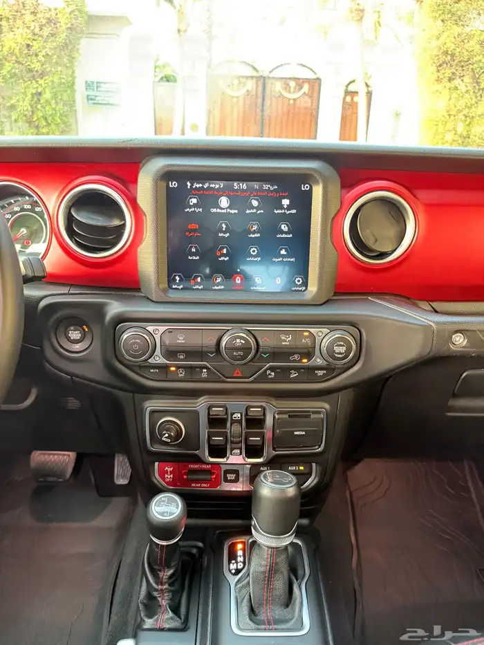 جيب رانجلر ويبكون 2020 25