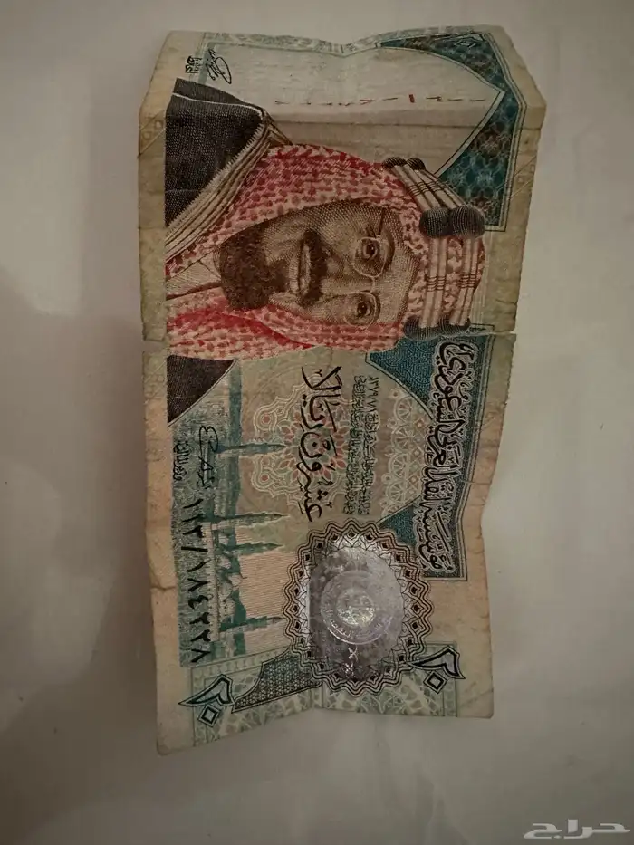 سوم عمله نقدية 1